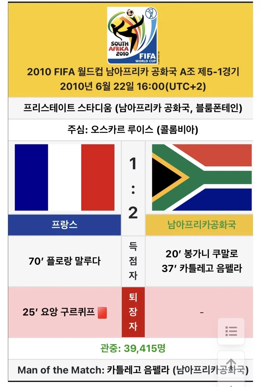 ??? : 한국 그 마음 이해해_1.webp