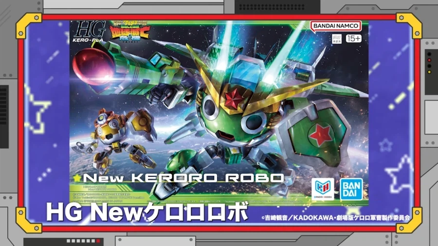 HG New 케로로 로봇 샘플 조립 영상_2.webp