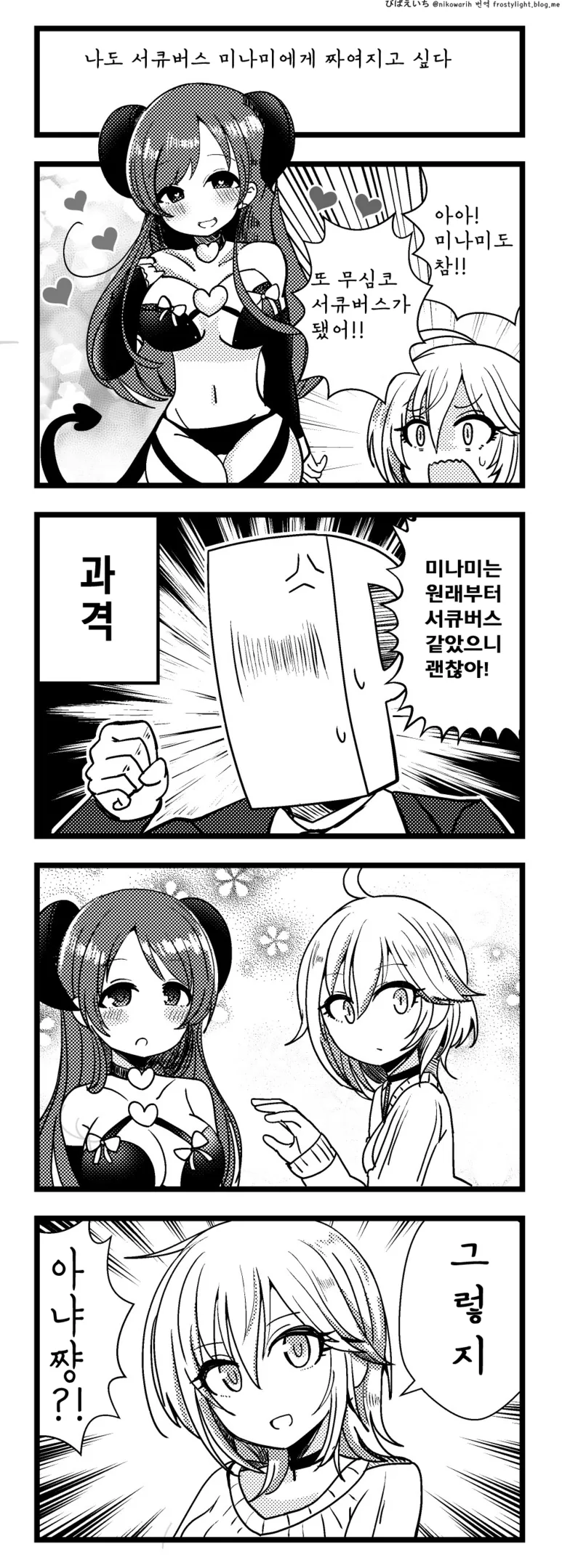manga_103075_002.webp