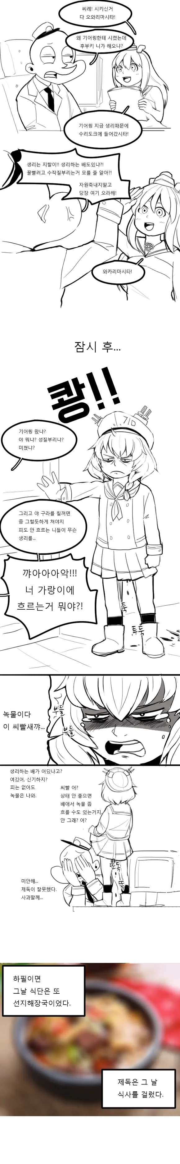 manga_1063603_001.webp