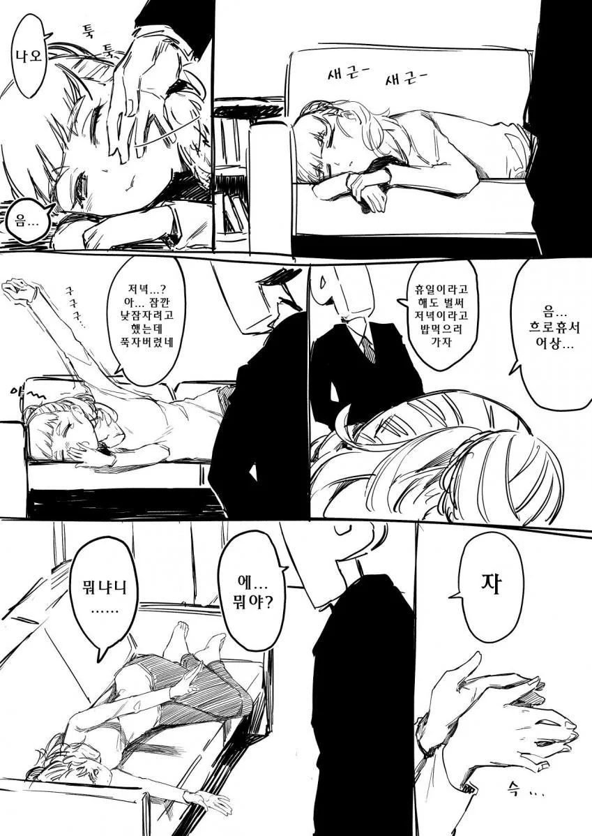 manga_106945_001.webp