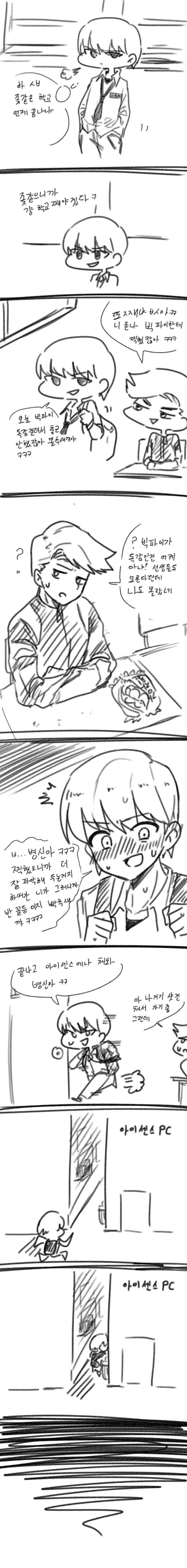 manga_1071101_001.webp