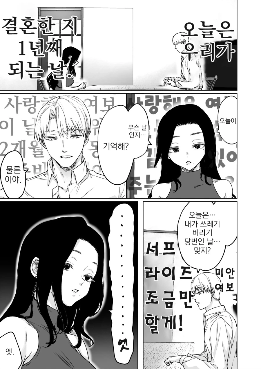 manga_1104499_001.webp