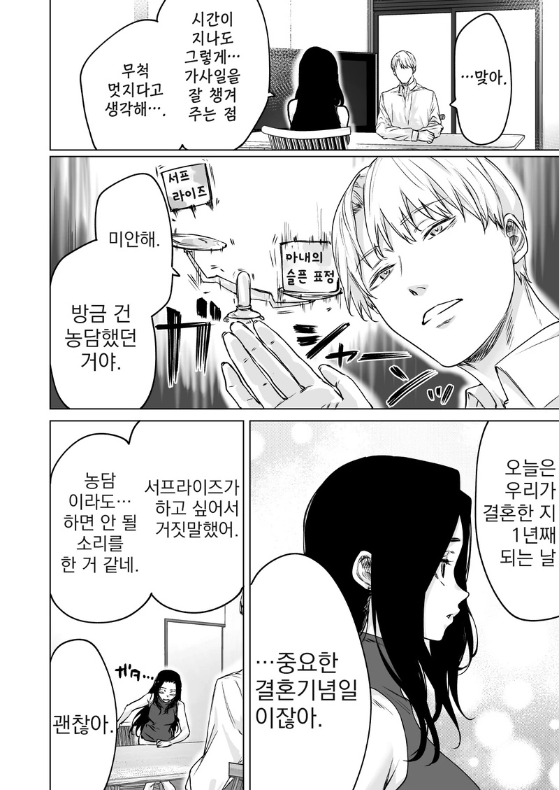 manga_1104499_002.webp