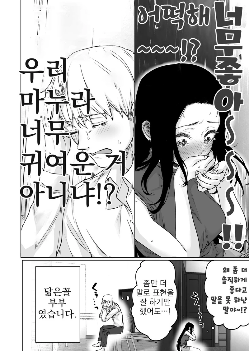 manga_1104499_004.webp