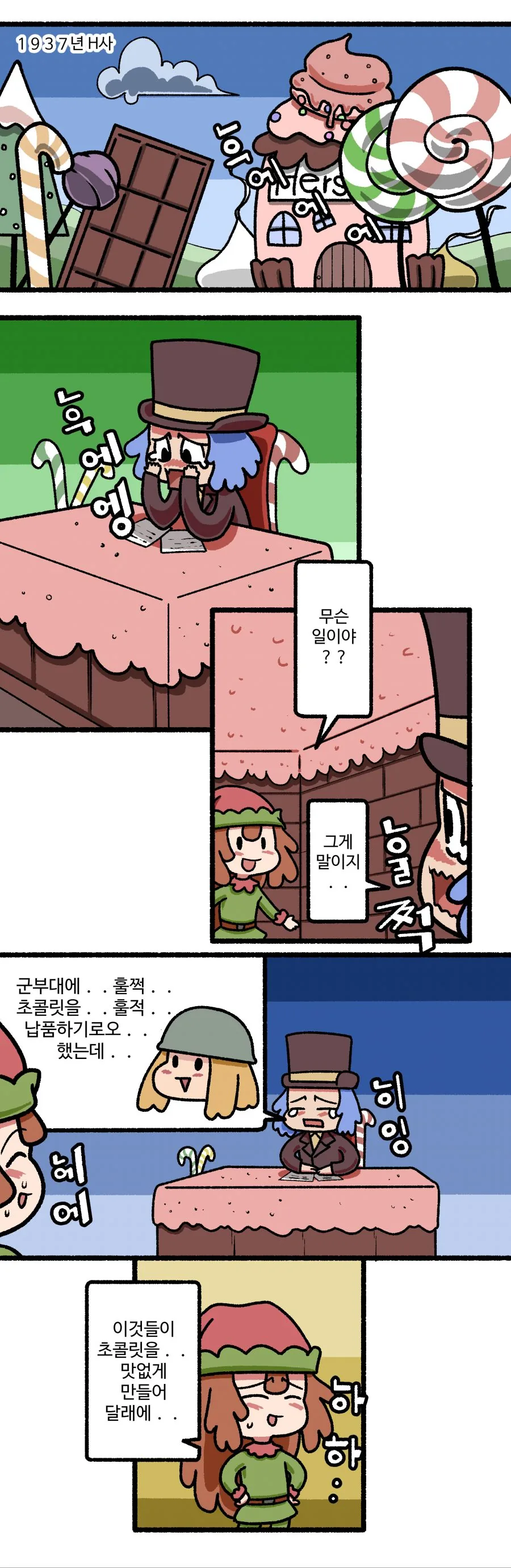 manga_1115606_002.webp