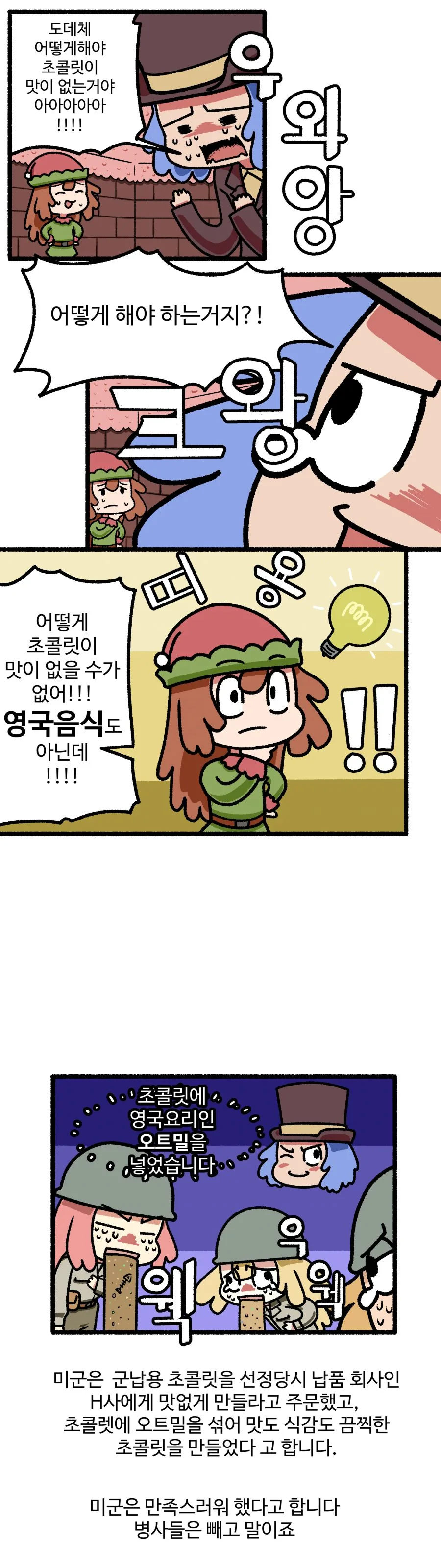 manga_1115606_003.webp