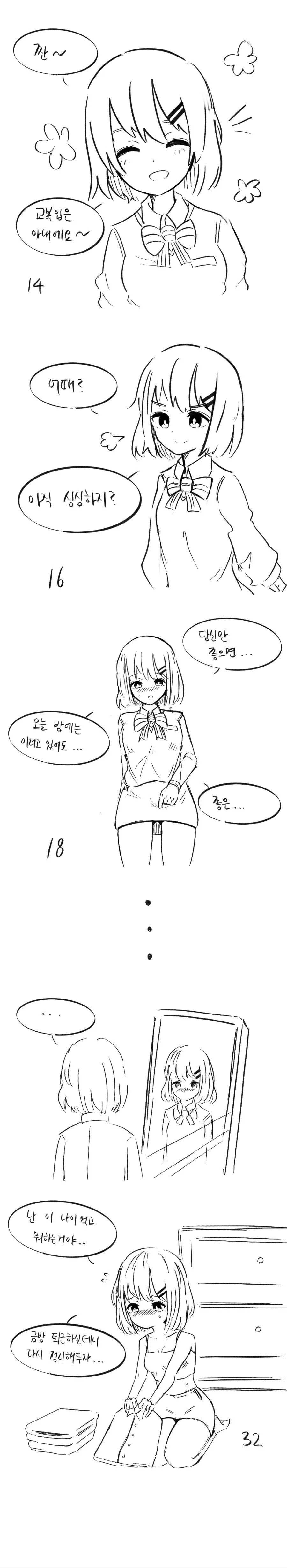 manga_1235809_001.webp