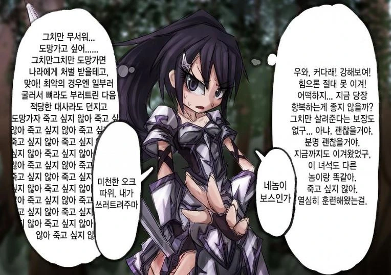 manga_1248516_001.webp