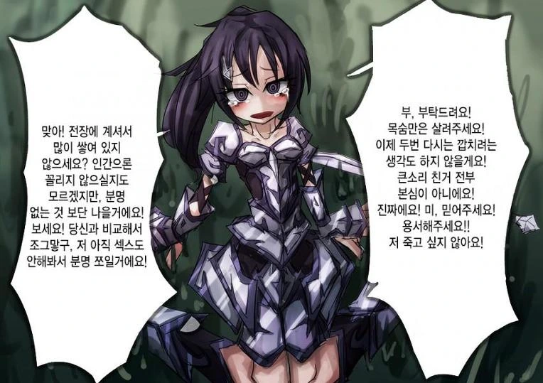 manga_1248516_002.webp