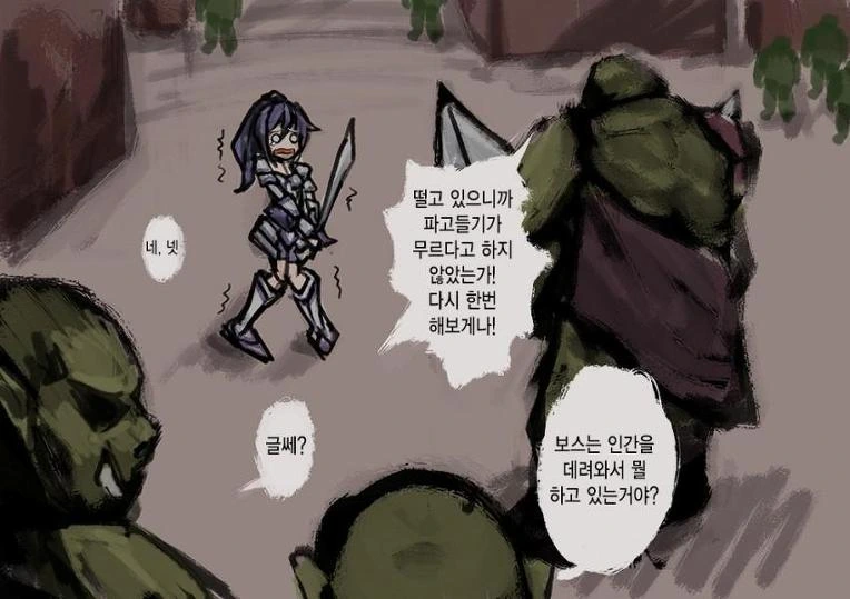 manga_1248516_005.webp