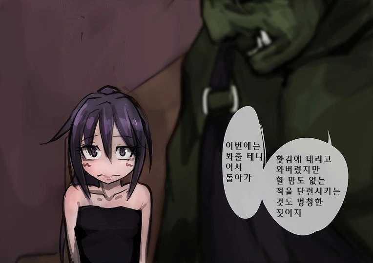 manga_1248516_010.webp