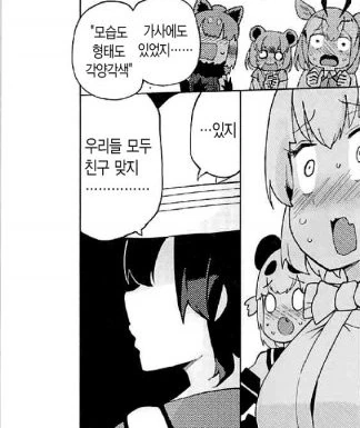 manga_1273649_001.webp