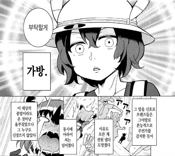 manga_1273649_002.webp
