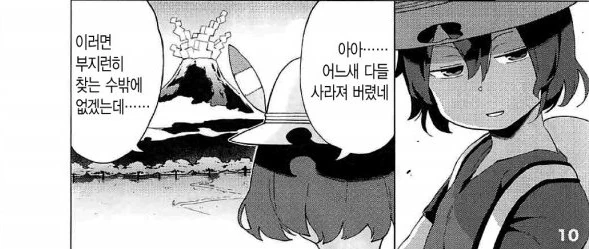 manga_1273649_004.webp