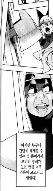 manga_1273649_006.webp