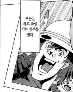 manga_1273649_007.webp