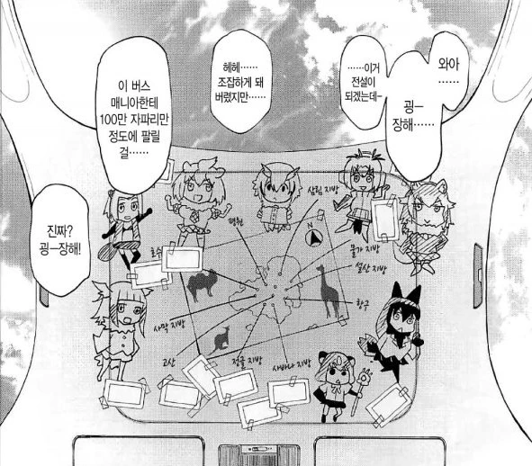 manga_1273649_008.webp