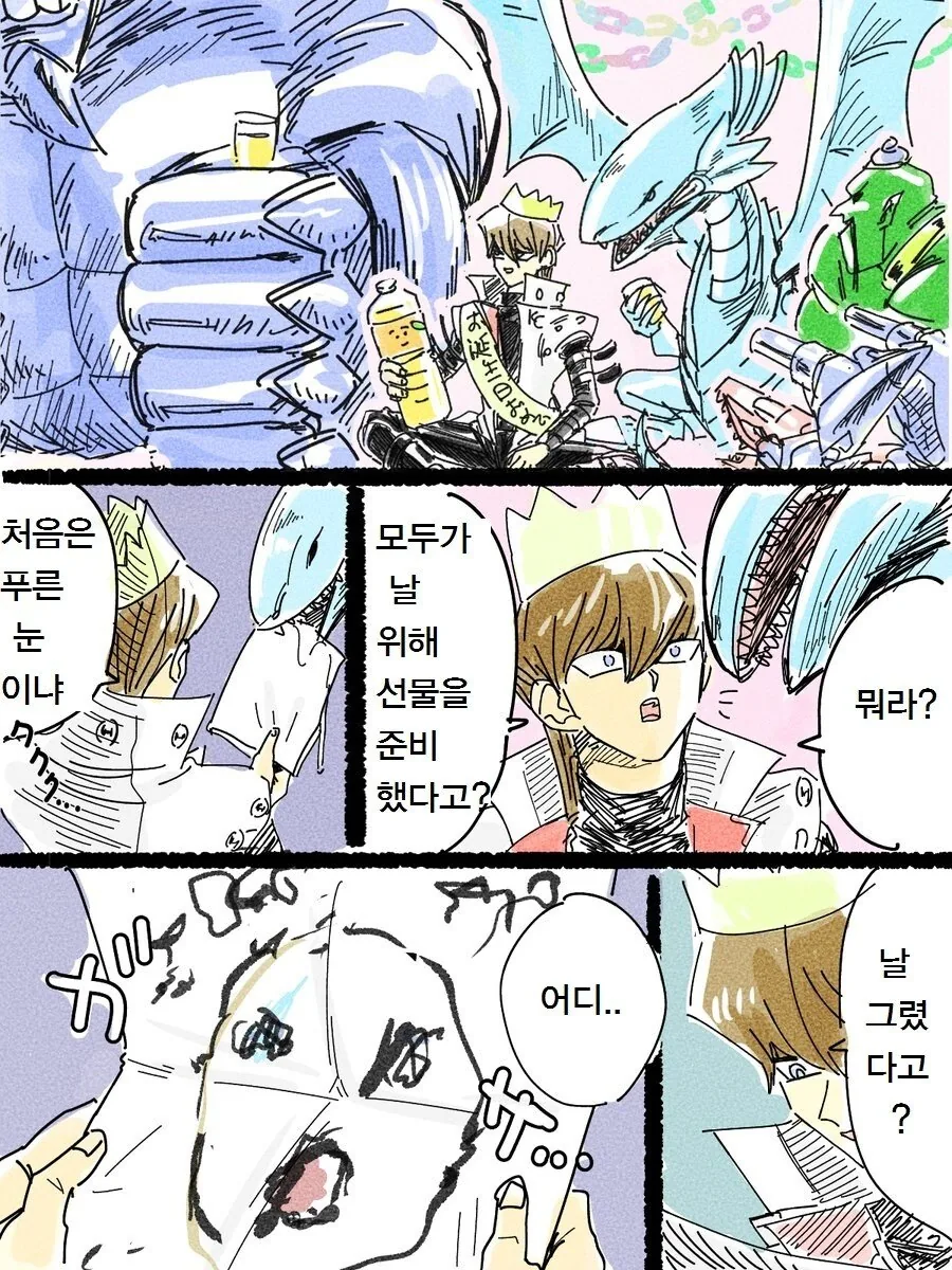 manga_1289097_001.webp