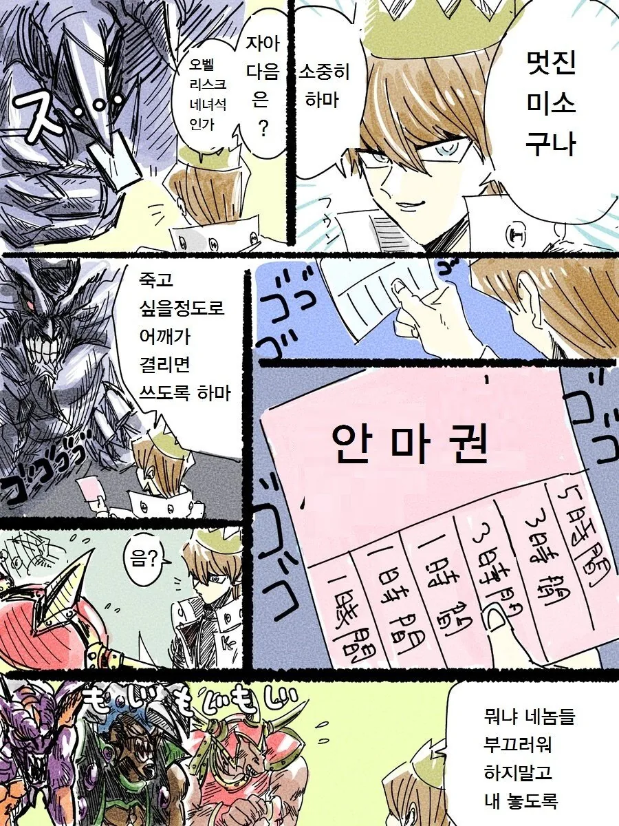 manga_1289097_002.webp