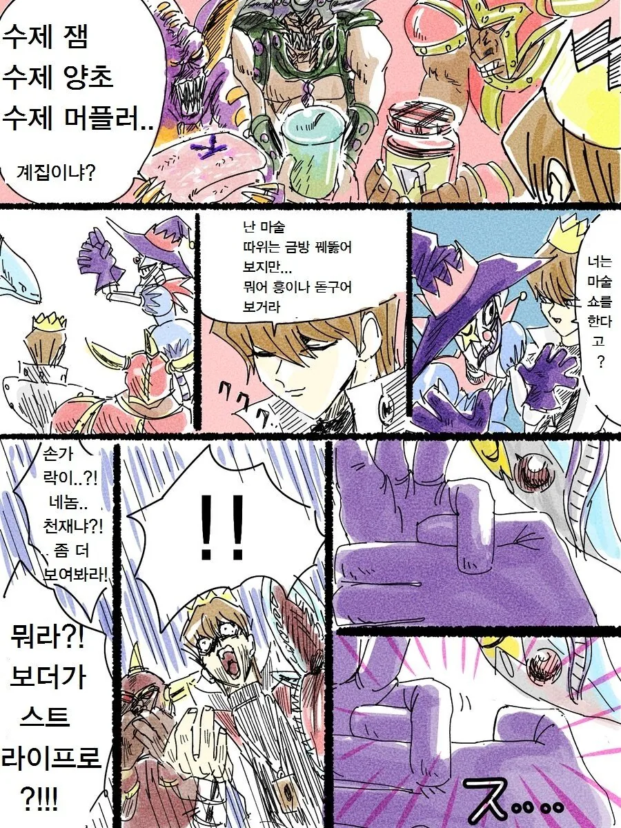 manga_1289097_003.webp