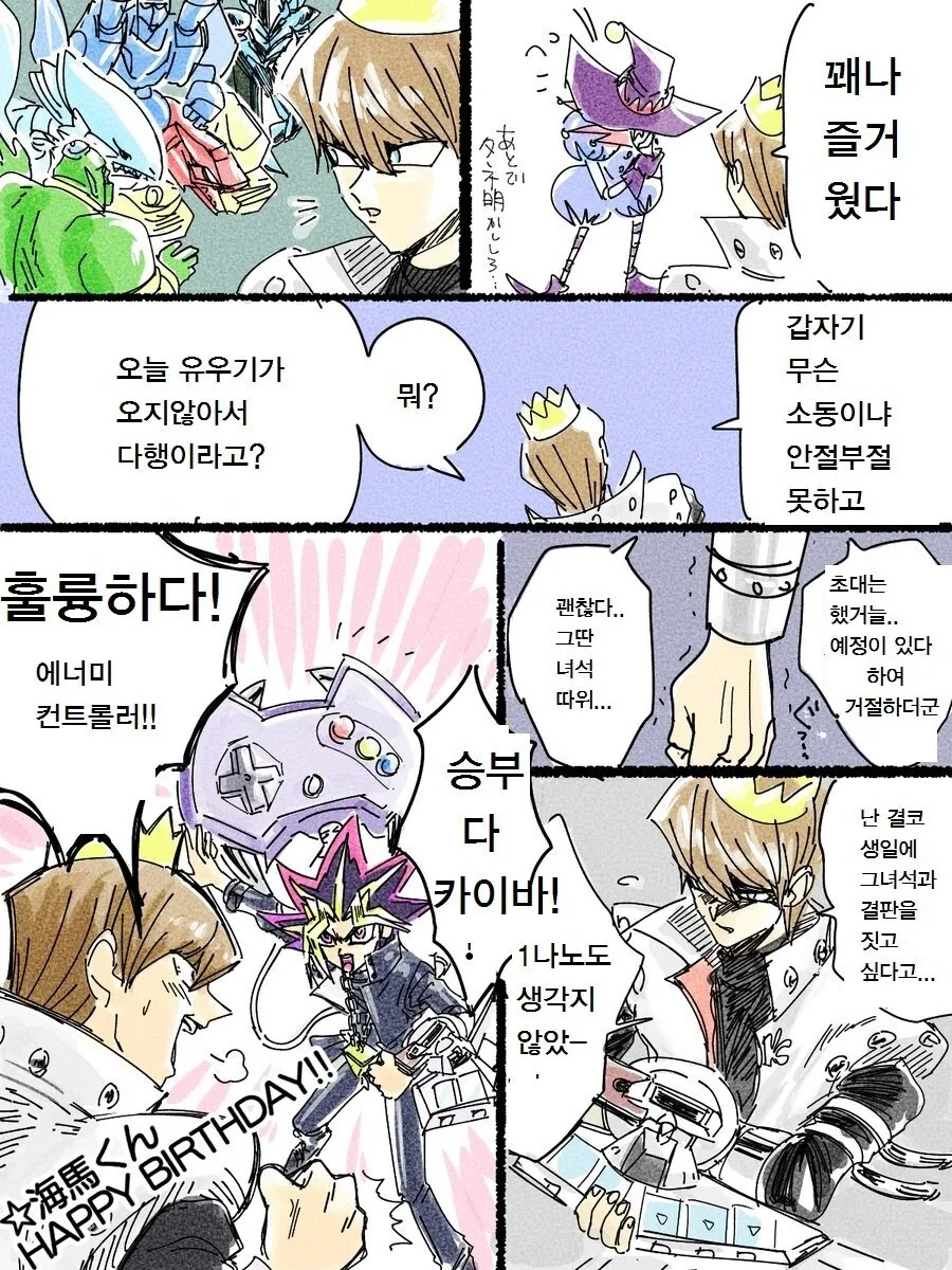 manga_1289097_004.webp