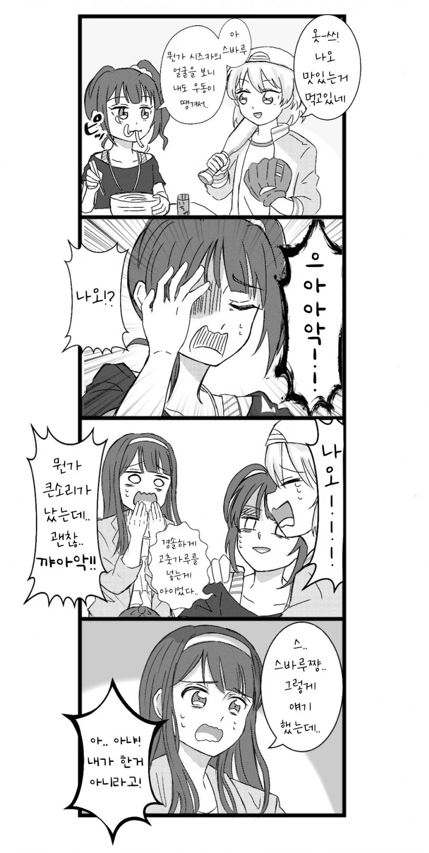 manga_1308546_001.webp