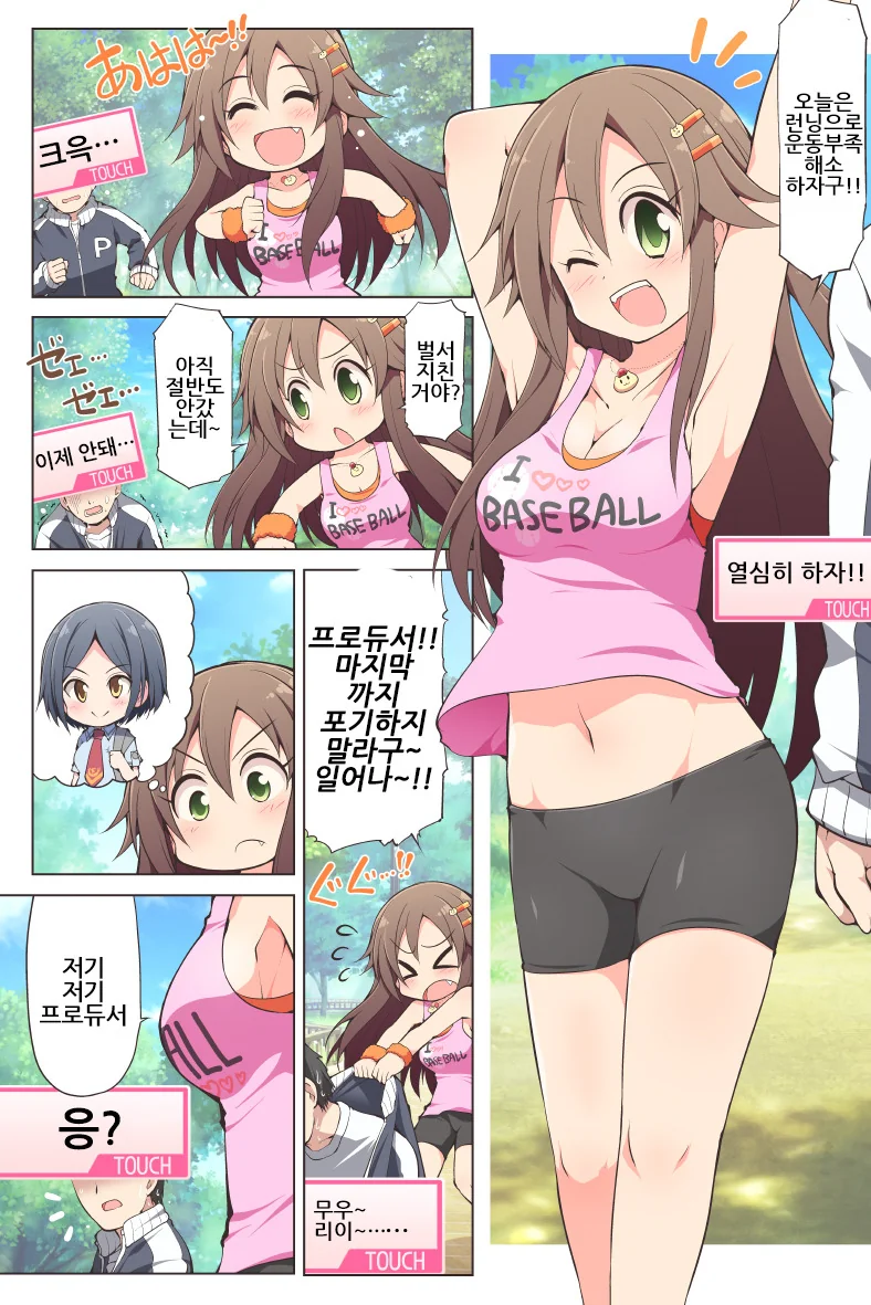 manga_1344392_001.webp