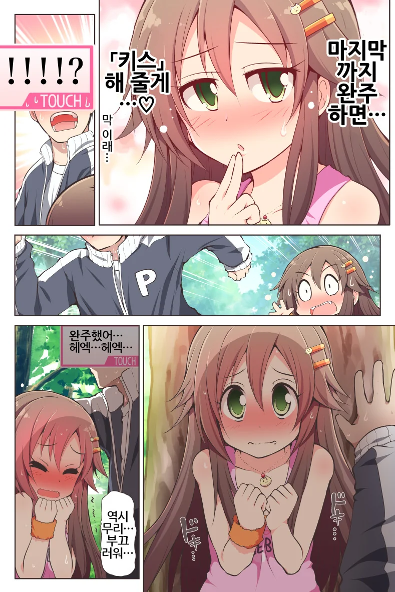 manga_1344392_002.webp