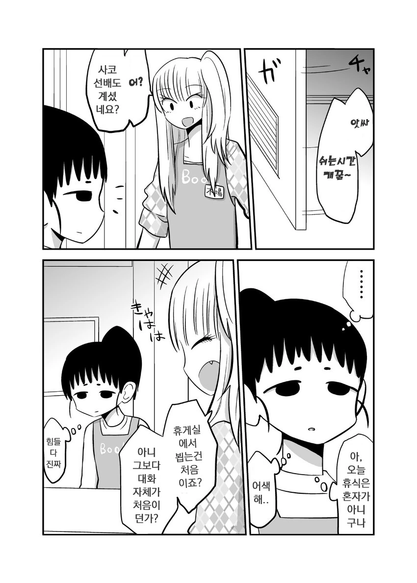 manga_1381072_002.webp