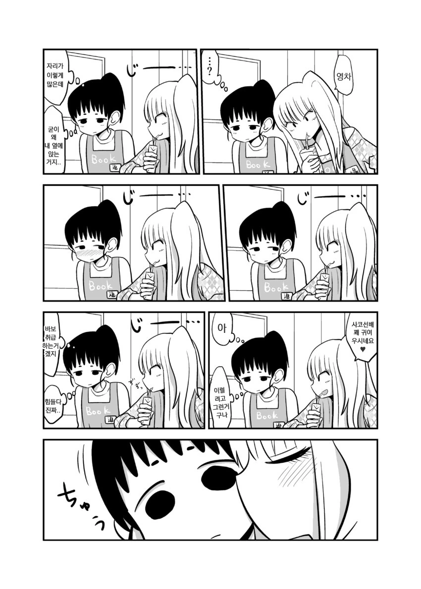 manga_1381072_003.webp