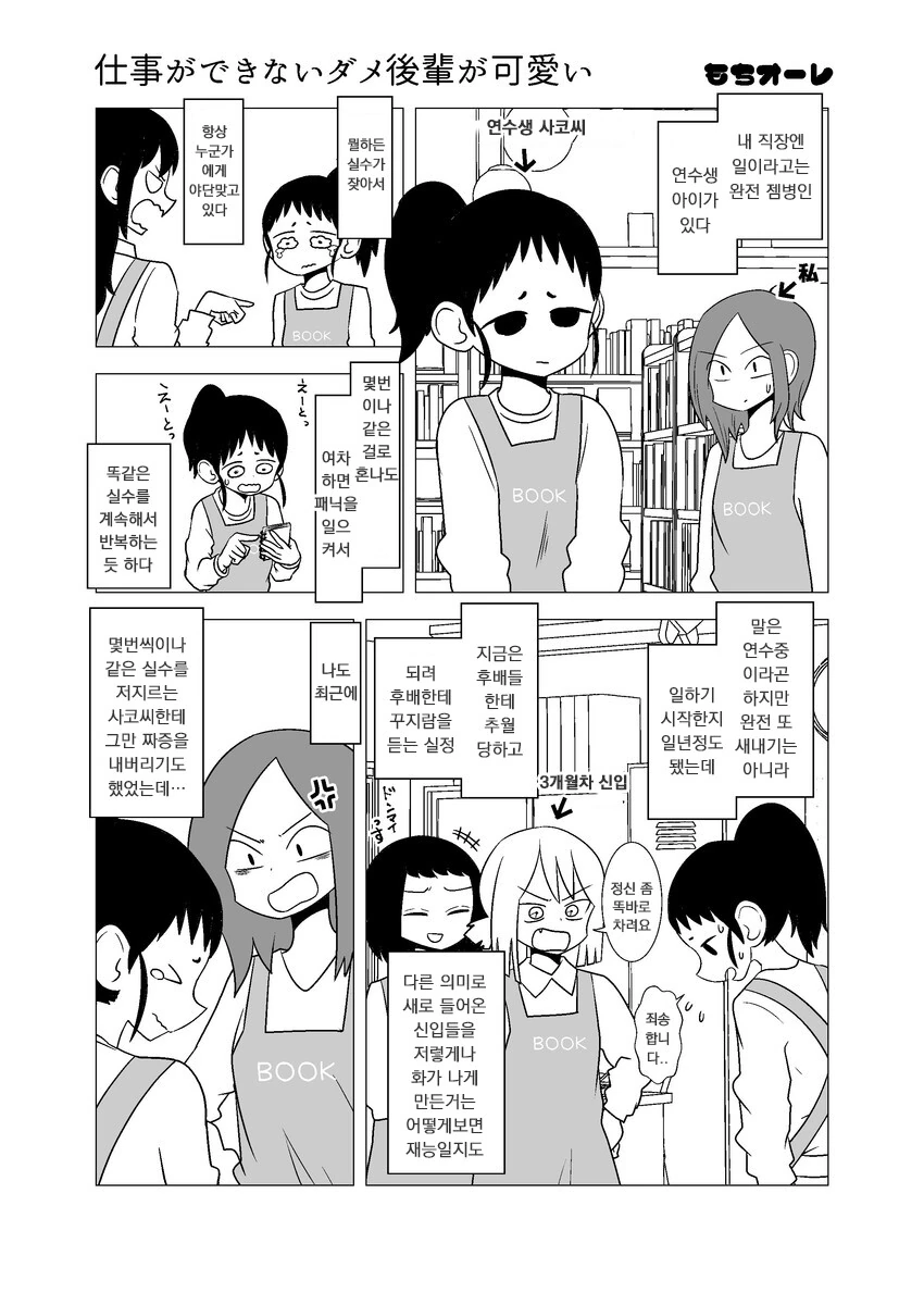 manga_1381072_009.webp