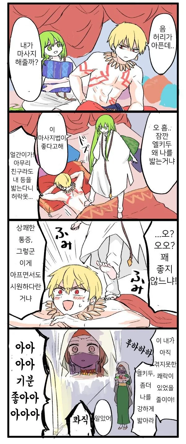 manga_1395402_001.webp