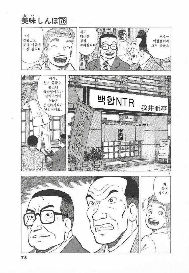 manga_144807_001.webp