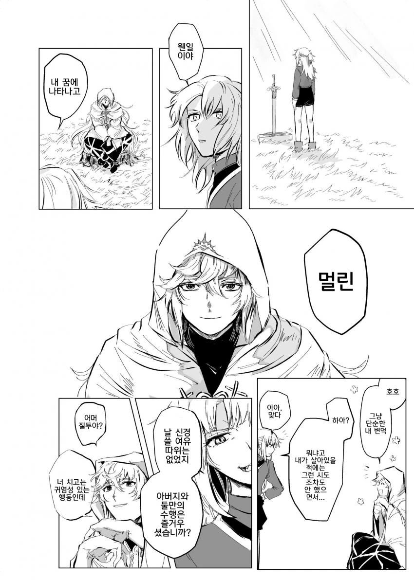 manga_1457599_001.webp