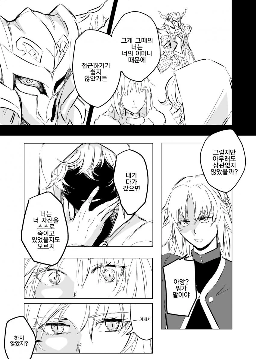 manga_1457599_002.webp