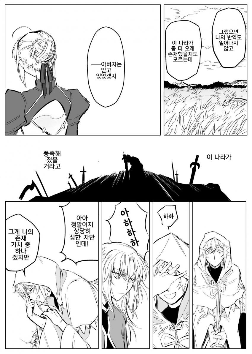manga_1457599_003.webp