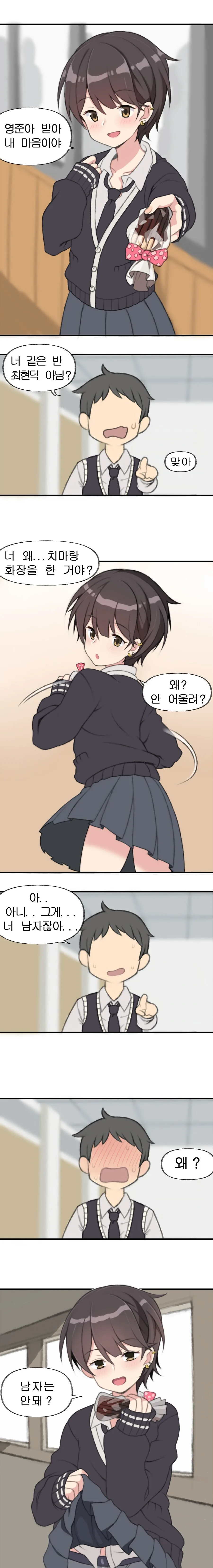 manga_1524593_001.webp