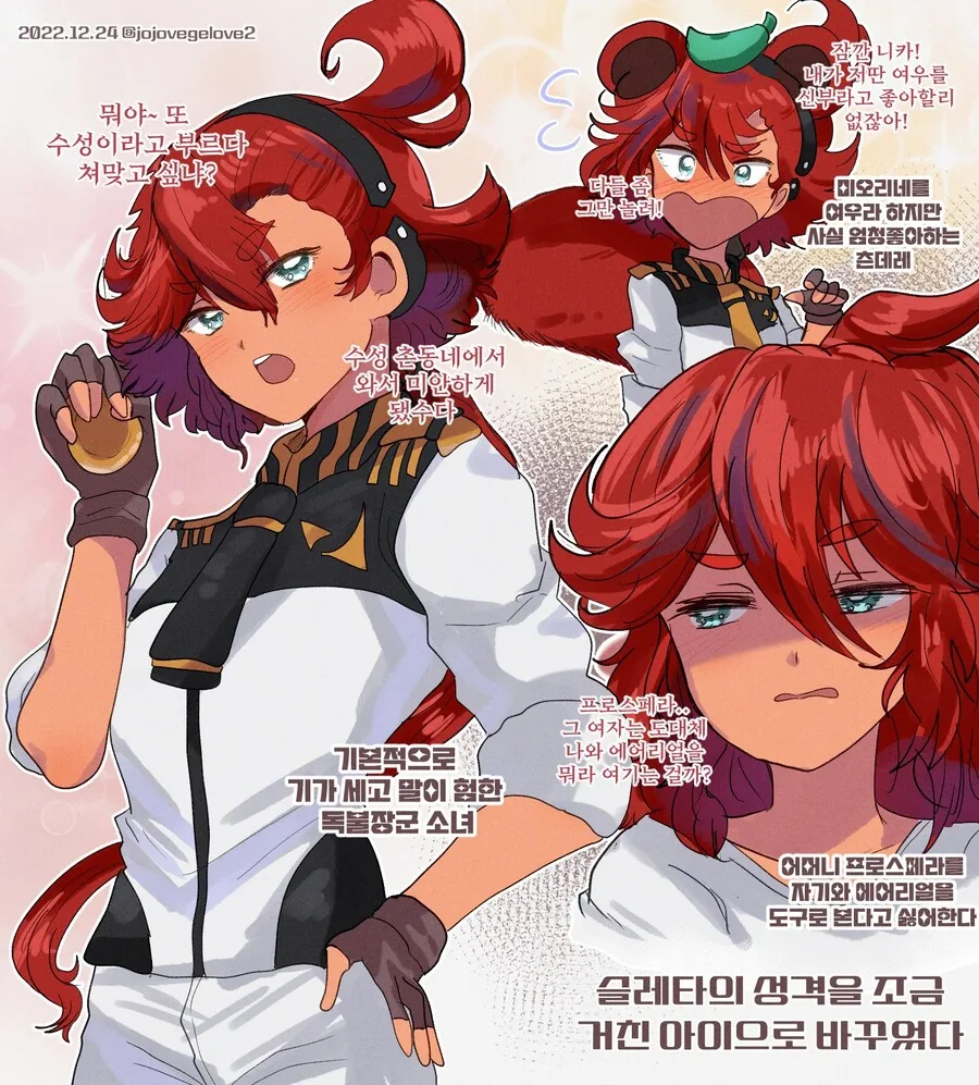 manga_1559722_001.webp