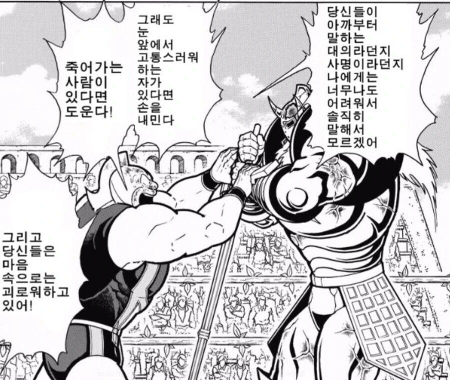 manga_1582358_001.webp