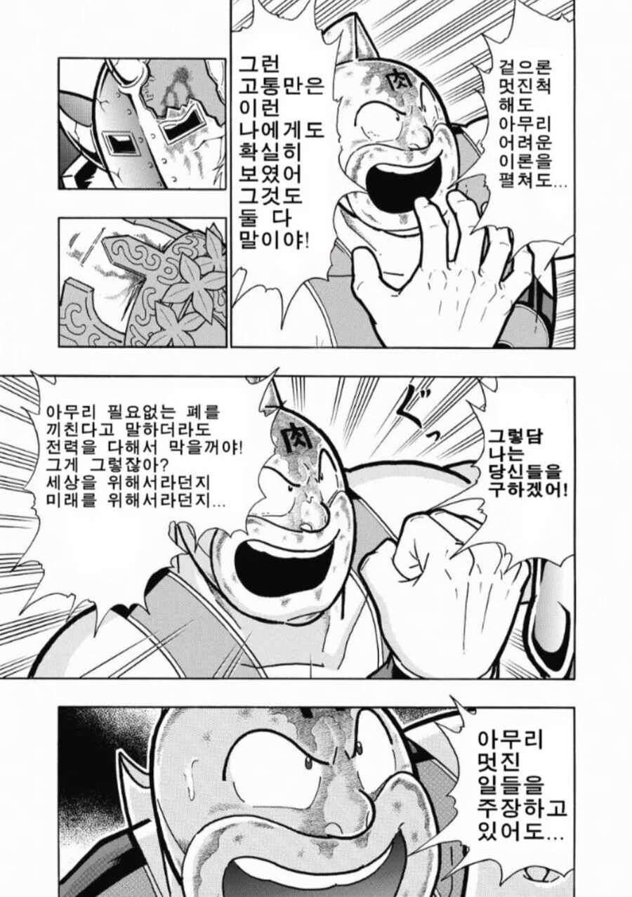 manga_1582358_002.webp