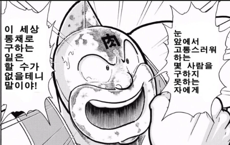 manga_1582358_003.webp