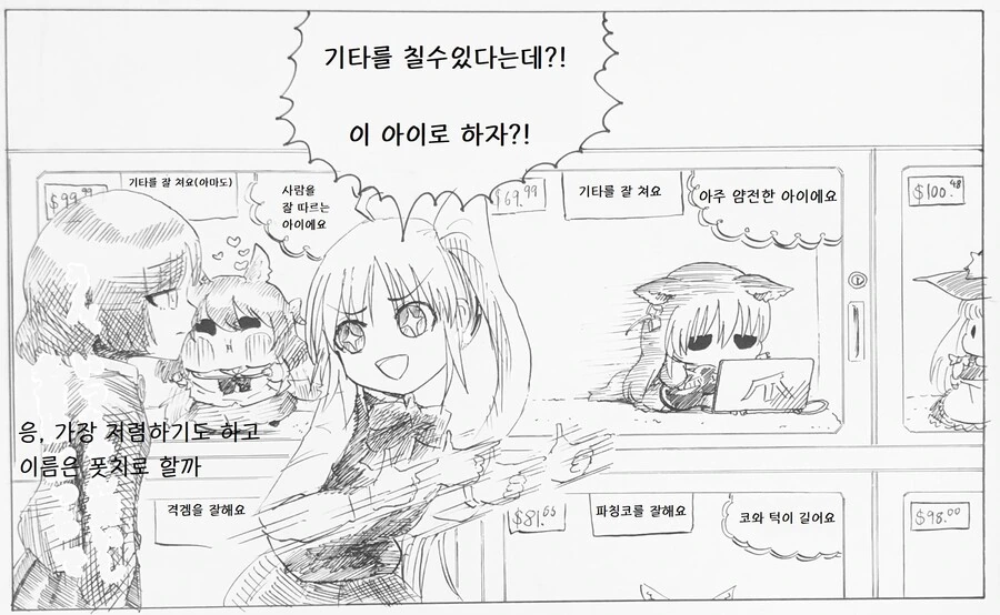 manga_1591296_001.webp