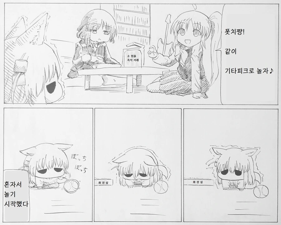 manga_1591296_002.webp