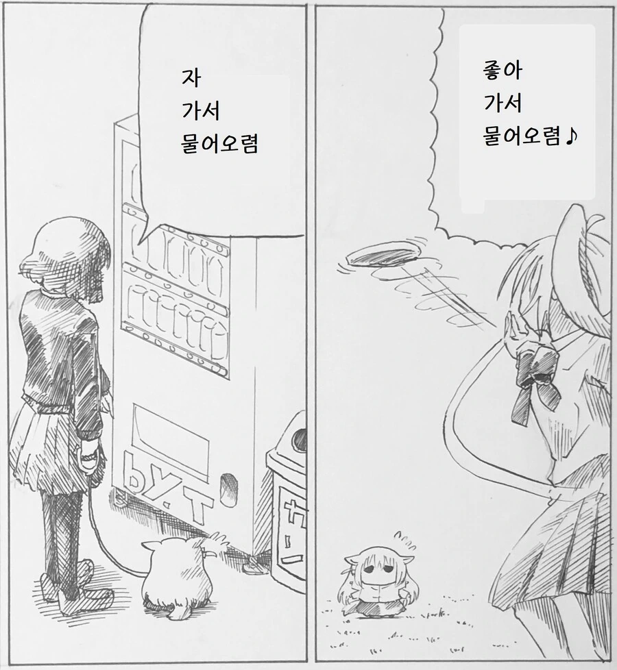 manga_1591296_003.webp