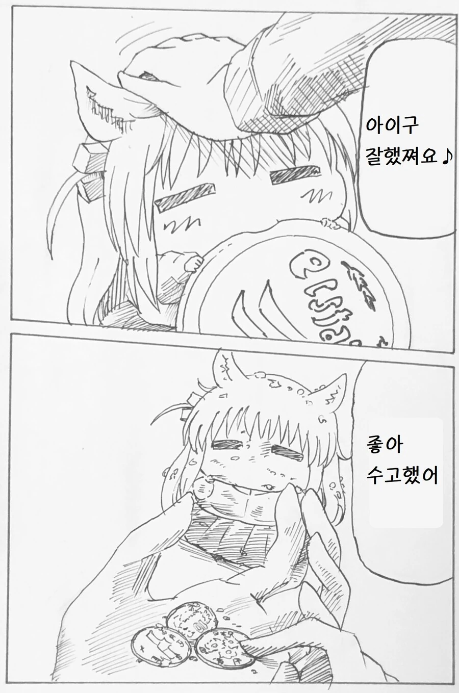manga_1591296_004.webp