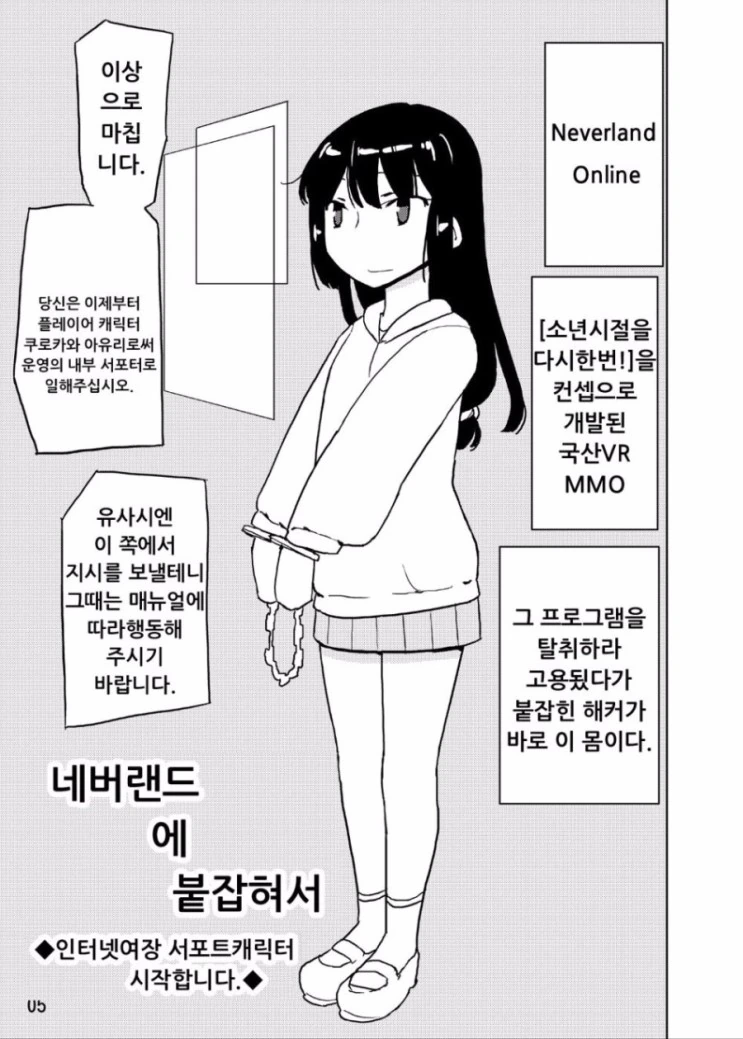 manga_159790_001.webp