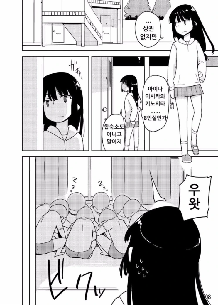 manga_159790_004.webp