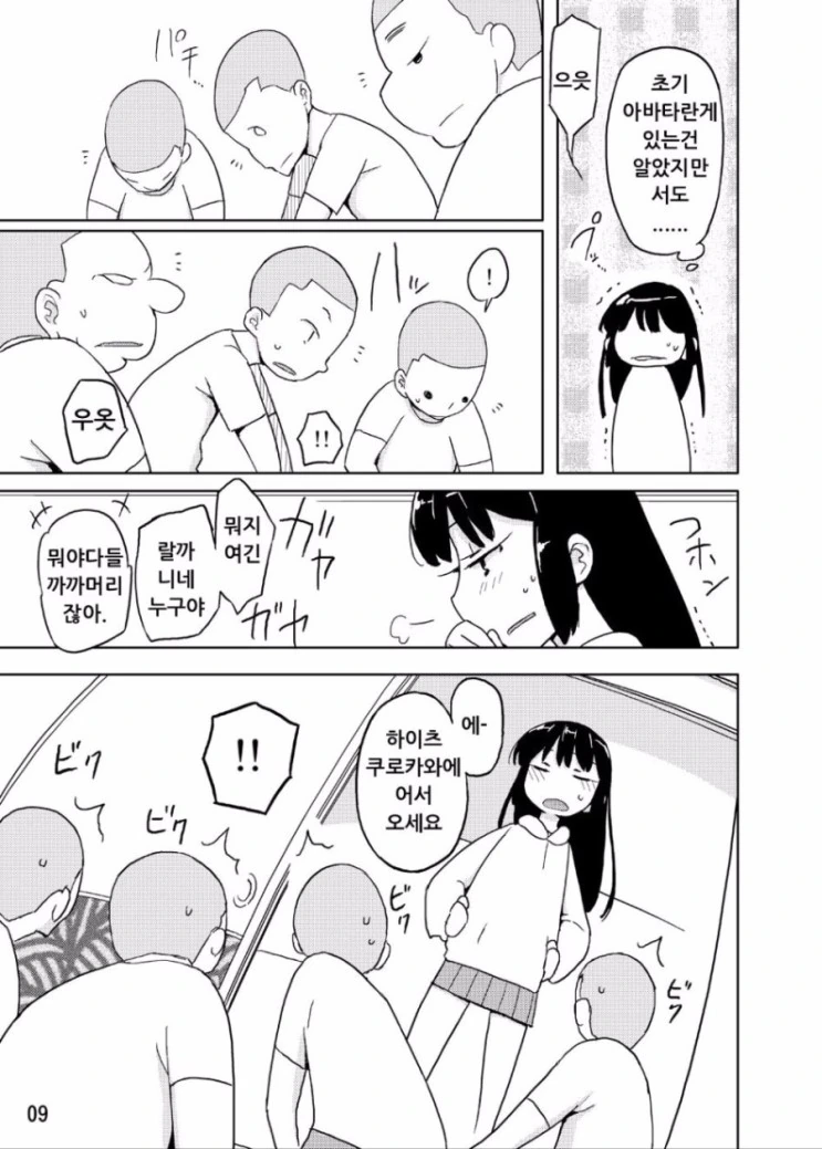 manga_159790_005.webp