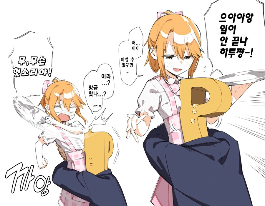 manga_1603813_001.webp